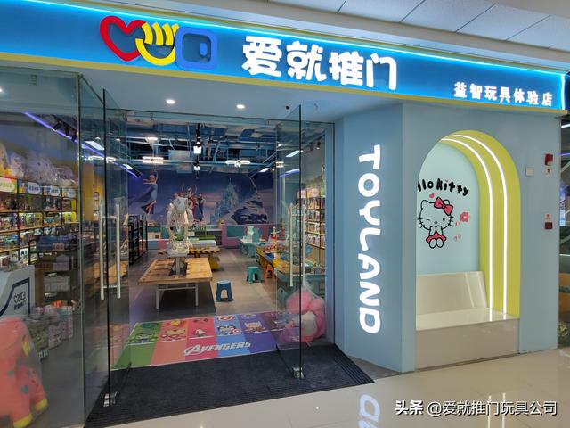 幼儿园附近开玩具店赚钱吗(玩具租赁店如何收费)