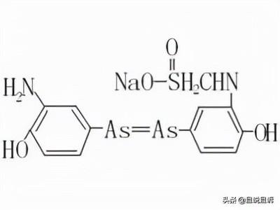 砷凡纳明图片