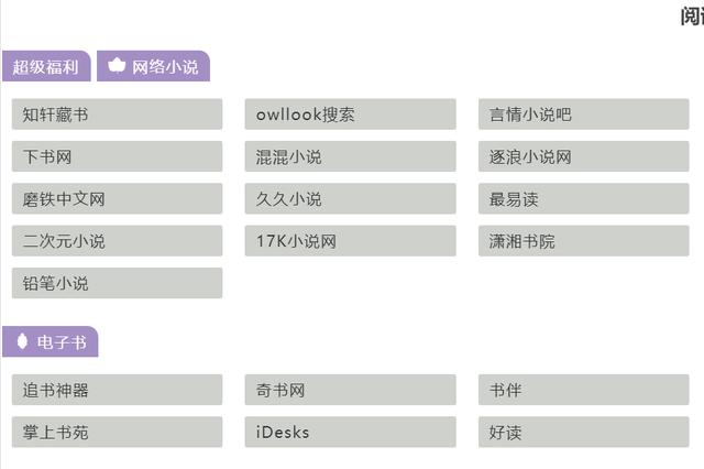 贵宾资料网:人们是怎么搜索自己需要的资料的呢？