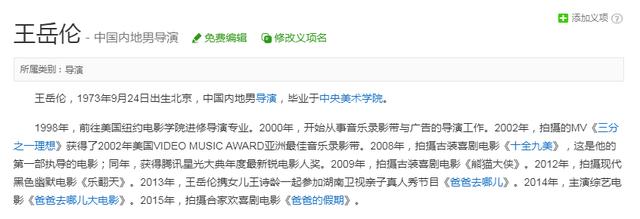 李湘离婚了吗:凌晨两点，王岳伦宣布离婚，离开了李湘王岳伦还有出头之日吗？