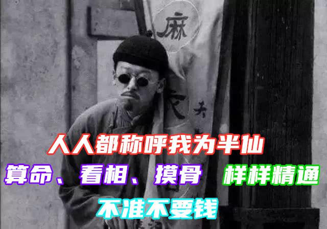 中国史上最滑稽的造反是哪一次?为何这么说？
