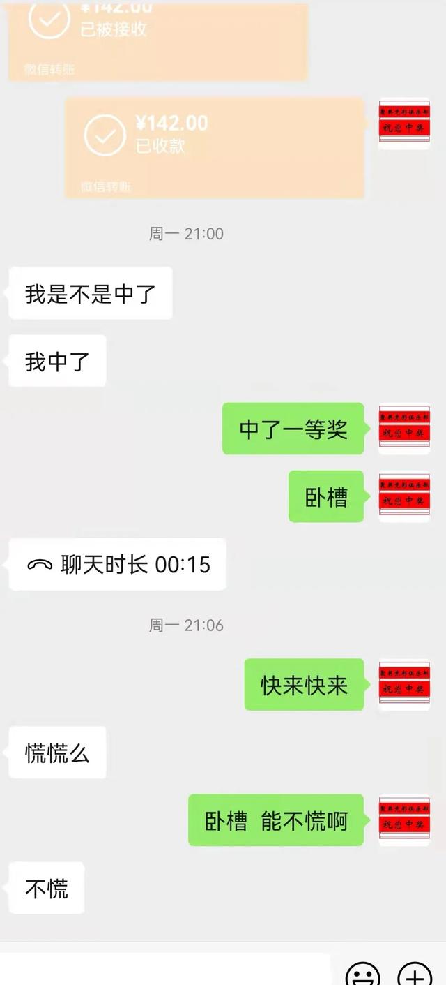 中国彩客网专业足球彩票:足彩怎么买稳赚不赔？ ？