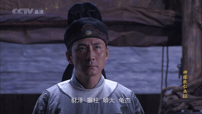 神探狄仁杰3剧情介绍:神探狄仁杰3里铁手团堂主都是谁？配有什么武器？又是如何死的？