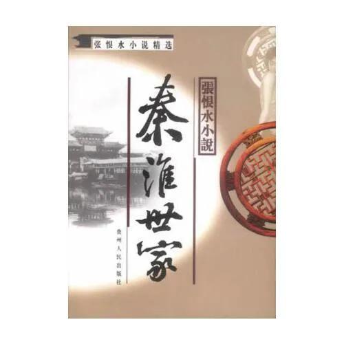 南京名人:江苏南京历史上出过哪些名人？