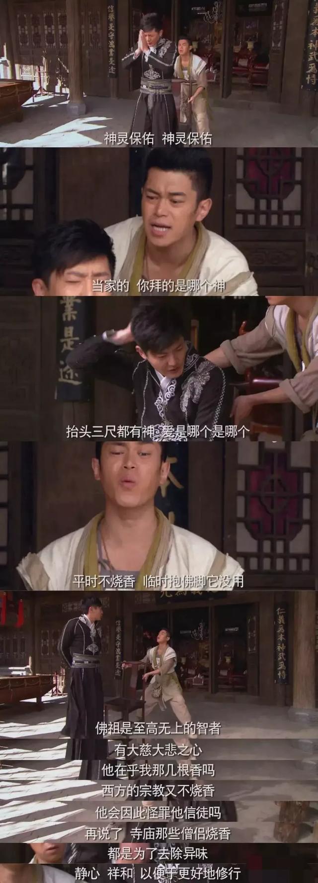 国家背后有风水师吗,中国为什么会有这么多丢人现眼的所谓大师？