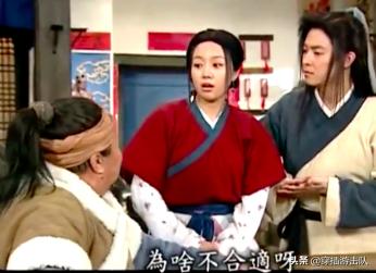 东方炻:《武林外传》中的佟掌柜为什么是寡妇？