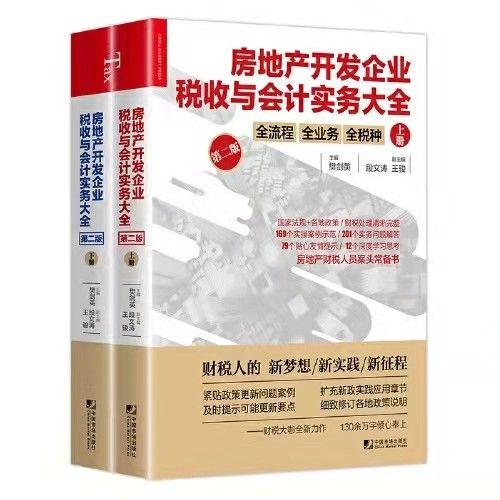 翡翠入门基础知识书籍,请大家推荐一些理财入门书籍，谢谢？