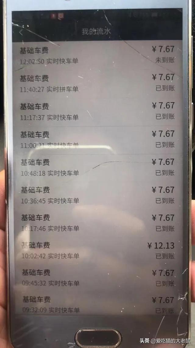 滴滴日均单量下跌500万,网约车龙头位置何时易主？