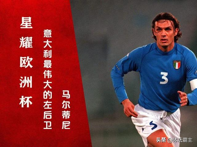 足球史上最强十一人分别是谁？插图49