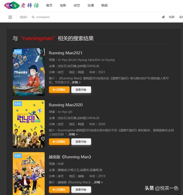 婆婆妈妈综艺在哪看:如何评价综艺《婆婆和妈妈》？