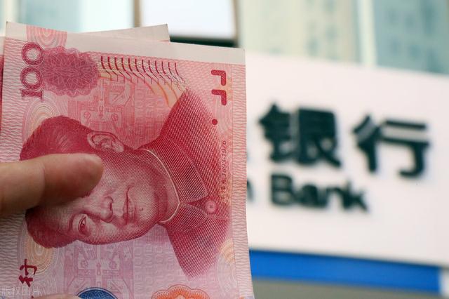 有人说“普通人有30万,别乱投资,放银行吃利息就好”你怎么看？
