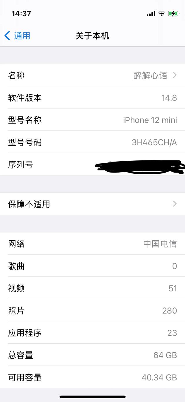 那些买iPhone12 mini的用户，如今用的怎么样？插图2