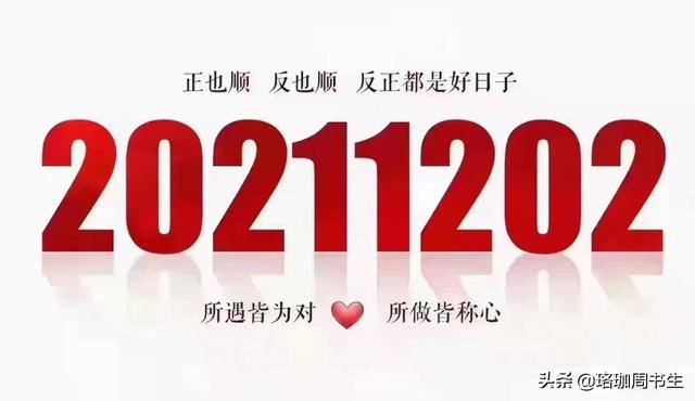为何只是脑子里想了一下某件事,网络就会推来相关文章？