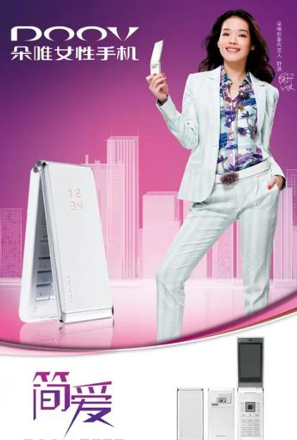 这些年消失的手机品牌有哪些？插图12