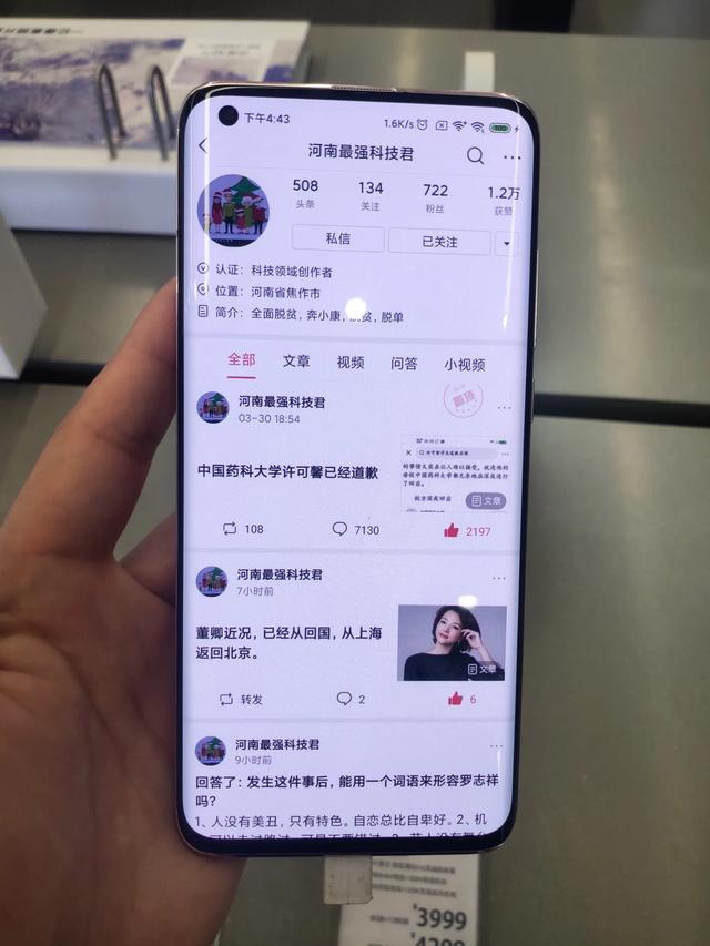 论手机系统流畅度,哪个品牌三五年使用不卡顿最靠谱？