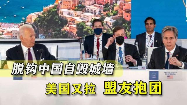 为什么美国打仗都是联军作战？以他们的实力不能单打独斗吗？