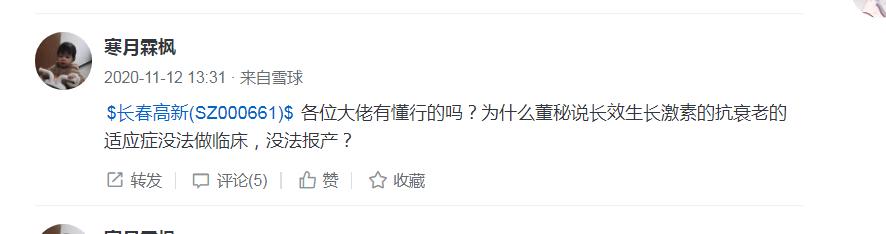 你听过的最悲惨的炒股故事是什么？插图21