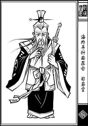 《雍正剑侠图》中你认为东西南北四大昆仑侠按功夫高低该怎么排?