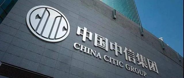 我国级别最高的央企是哪个？插图26