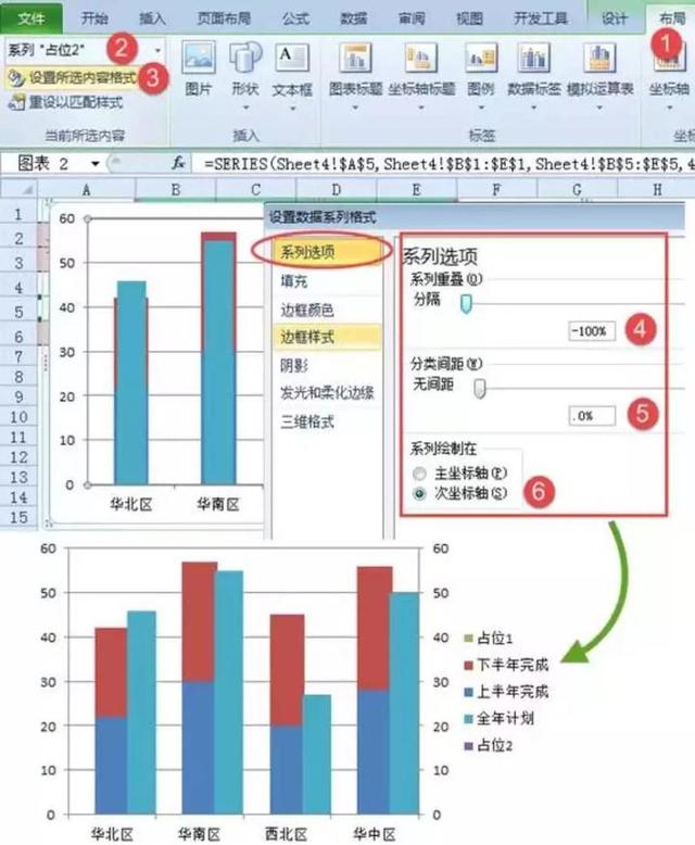 如何快速学习WORD和EXCEL