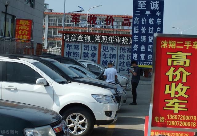 头条问答 买二手车有哪些好处和坏处 用户的回答 0赞