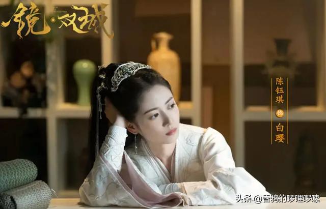 《镜.双城》中,太子妃白璎从伽蓝白塔顶上跳下来的原因是什么？