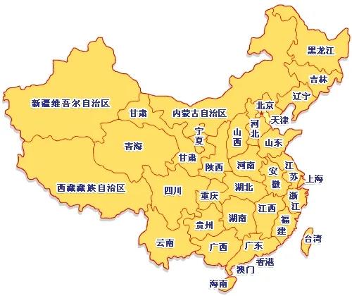 “省”是什么时候出现的?元朝时期我国有哪些行省？