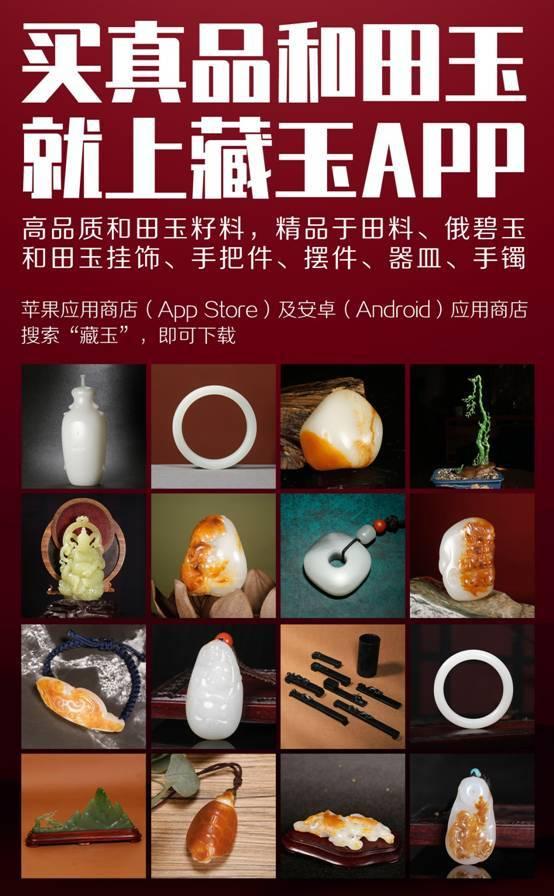 和田玉假皮对身体有害吗,如何看待老手都经常“吃药”的和田玉假料？