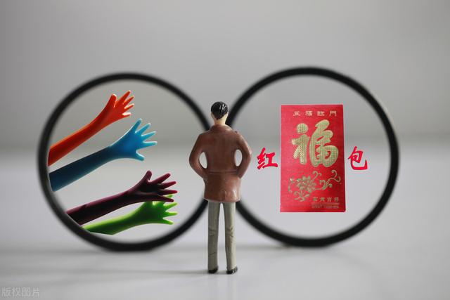 你更赞成纸质红包还是微信红包为什么(微信红包和传统红包的区别)