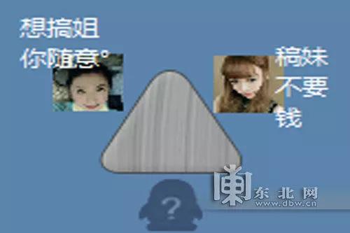 如今的美女直播低俗化给社会带来不良的风气,怎么办？