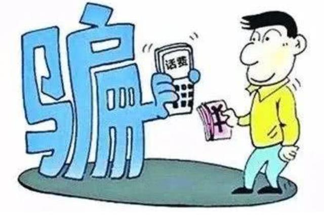 全网话费慢充，充100只要96，是什么套路？插图5