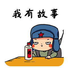 在与人相处时,你会表现的不卑不亢吗？