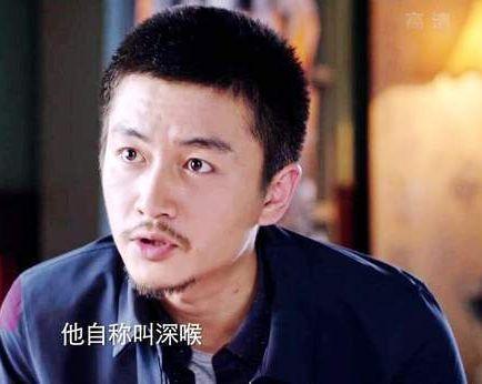 《突围》中神秘爆料人“深喉”是李顺东吗,还是另有其人？