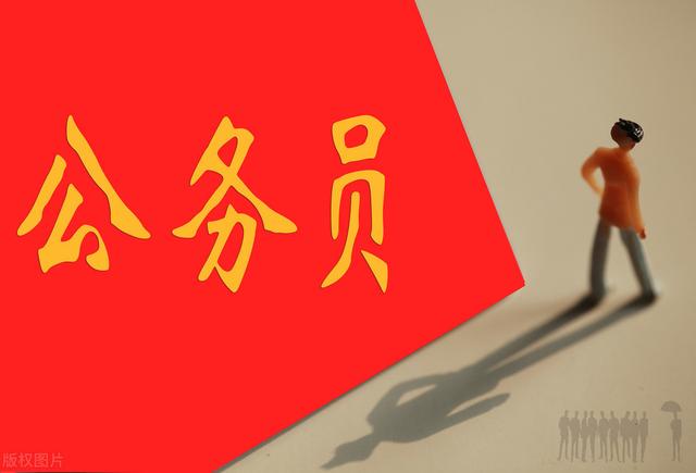 三十八年公务员能不能晋升三级主任科员？