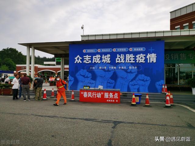 广州白云区部分地区因疫情再次被封,你存储了多少食物？