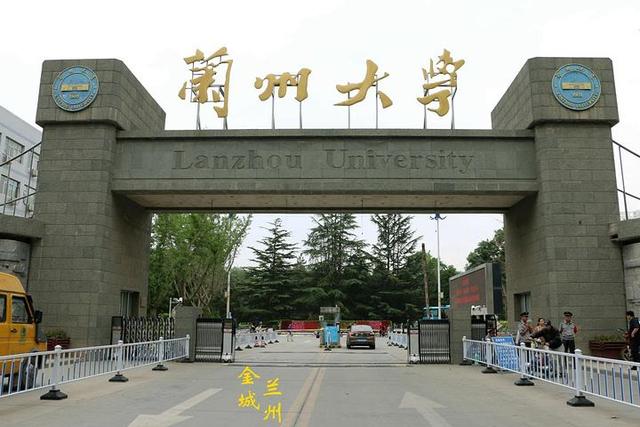 为什么感觉很少人愿意去就读兰州大学呢(为什么跨考兰州大学)