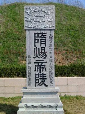 隋炀帝皇后萧氏:萧皇后萧美娘是怎样嫁给隋炀帝杨广的？