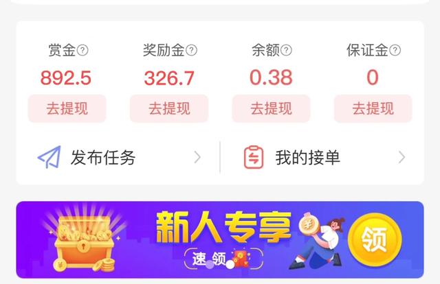 兼职一个星期收益1000+算多吗？