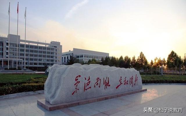 山东最好5个二本大学 山东十大最好的学院(图13)