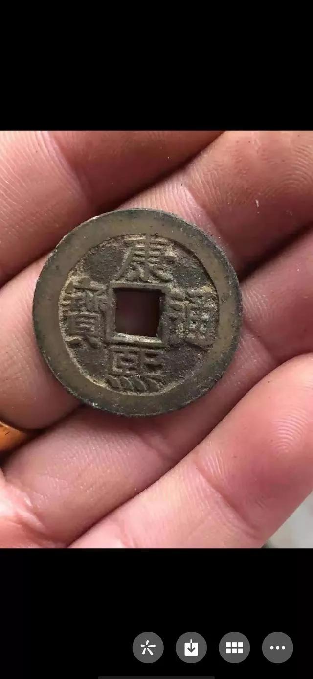 麻烦各位泉友看看有这种版别的钱吗？