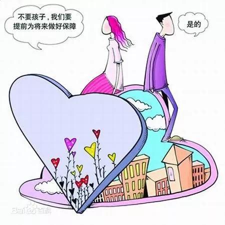 丁克族的晚年比我们潇洒吗，您支持只结婚不生孩子的丁克一族吗他们后来都过得怎么样了