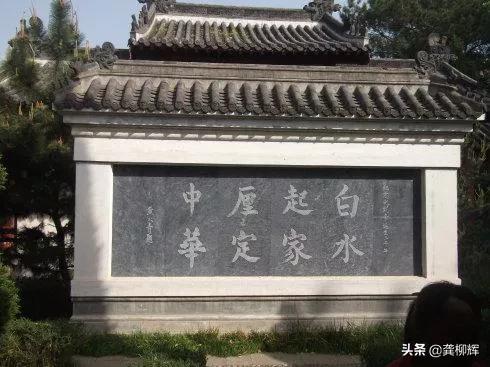 真龙天子已经出现，襄樊枣阳城的白水村，为什么会有“白水龙飞”的传说