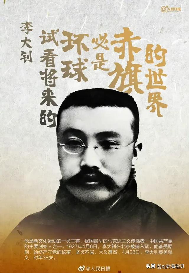 唐山市最具有影响力的人是谁？