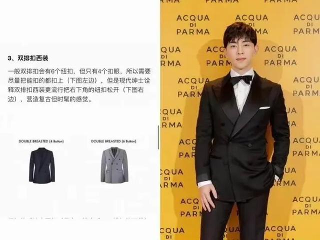 罗云熙身高:请问内地还有没有古装和现代扮相都超越杨洋的明星
