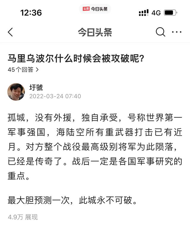 乌克兰乌军钢铁厂久攻不下,什么时候“芭比Q了”？