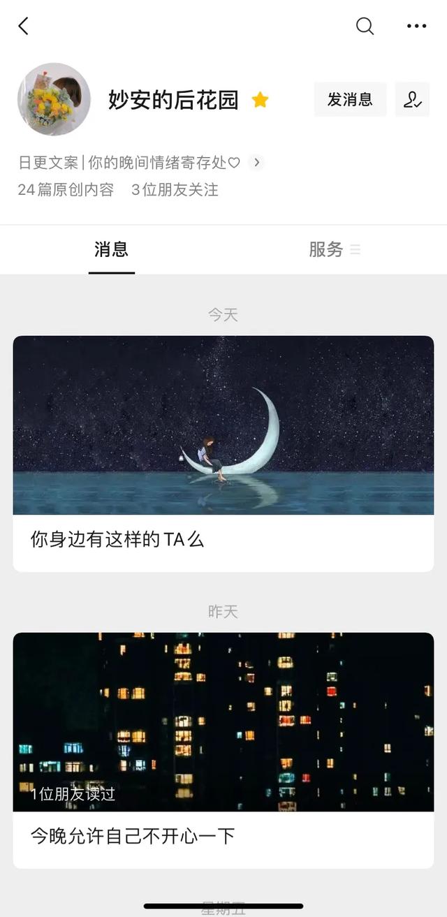 微信<a href=https://maguai.com/list/256-0-0.html target=_blank class=infotextkey><a href=https://maguai.com/list/256-0-0.html target=_blank class=infotextkey>朋友圈</a></a>文案:有没有什么超级适合发<a href=https://maguai.com/list/256-0-0.html target=_blank class=infotextkey><a href=https://maguai.com/list/256-0-0.html target=_blank class=infotextkey>朋友圈</a></a>的<a href=https://maguai.com/list/39-0-0.html target=_blank class=infotextkey><a href=https://maguai.com/list/39-0-0.html target=_blank class=infotextkey>搞笑</a></a>文案<a href=https://maguai.com/list/46-0-0.html target=_blank class=infotextkey><a href=https://maguai.com/list/46-0-0.html target=_blank class=infotextkey>语录</a></a>推荐？(适合发<a href=https://maguai.com/list/256-0-0.html target=_blank class=infotextkey><a href=https://maguai.com/list/256-0-0.html target=_blank class=infotextkey>朋友圈</a></a>的文案<a href=https://maguai.com/list/39-0-0.html target=_blank class=infotextkey><a href=https://maguai.com/list/39-0-0.html target=_blank class=infotextkey>搞笑</a></a>)