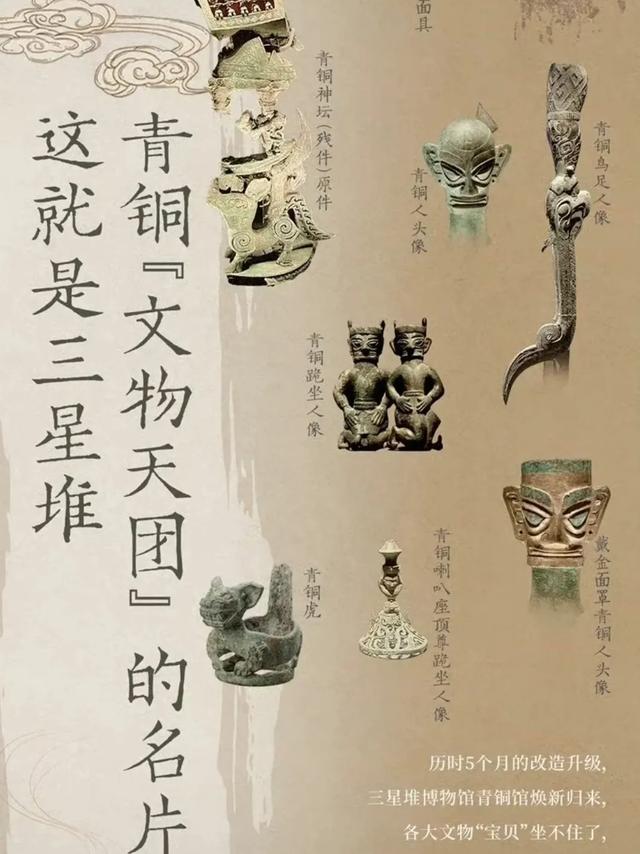 中国是历史悠久的国家,那么哪些文物可以被评为华夏第一国宝（含未发现的）？