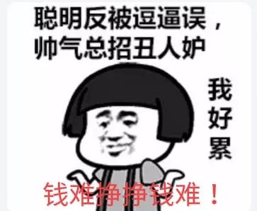 头条上有的人每天晒收益,收入几百块是真的吗？