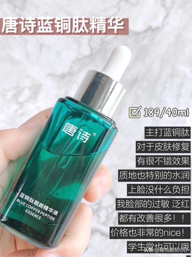 真的有必要用精华液吗？