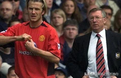 贝克汉姆和维多利亚当年是如何走在一起的？为什么很多球迷认为贝嫂毁了小贝的生涯？插图90